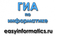 gia-po-informatike