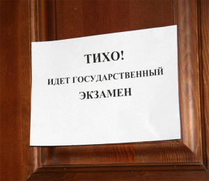 Нужны ли информатика и математика для поступления в технический ВУЗ