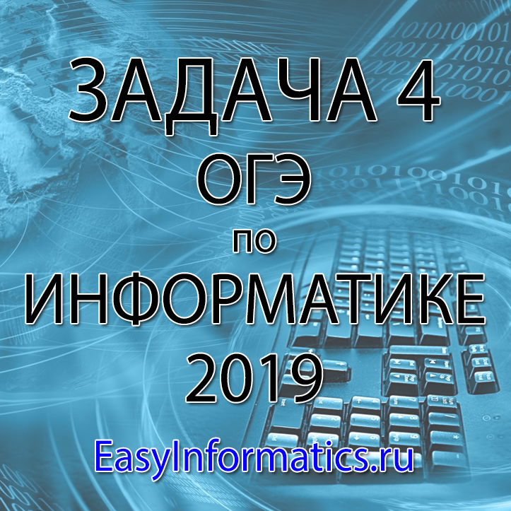 Как обозначается исполняемый файл в информатике